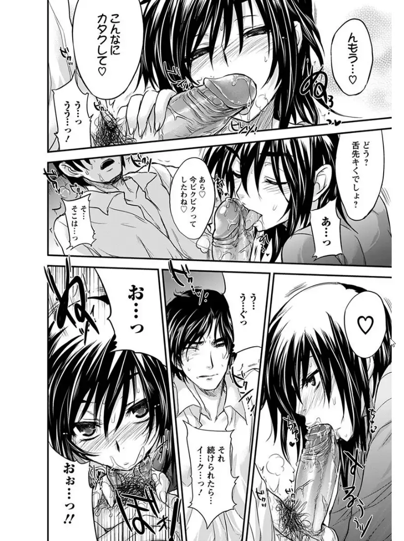 エンジェルクラブMEGA Vol.7