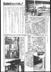 [Studio SKB (Various)] Gekkou Endymion 2 (Bishoujo Senshi Sailor Moon)