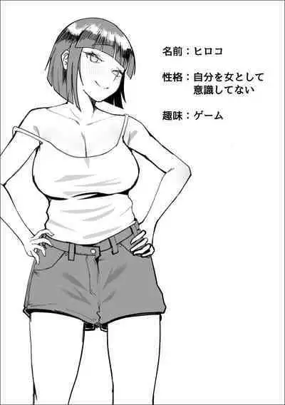 Sabasaba Onna to Koisuru Doutei