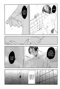 (COMIC1☆7) [No.21 (Psyche)] In the Hole (Kuroko no Basuke) [English] [yefione]