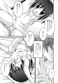 (C76) [Houtou Opera House (Various)] Intou Tsukiyo Graph (K-ON!)