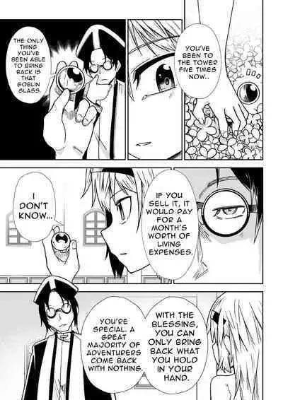 [Tomuraya (Tomura Suisen)] Jaintou no Boukensha ~Goblin ni Haiboku Shita Shoujo Kenshi Hen~ | Adventurer of the Tower of Lewdness ~Swordswoman Defeated By A Goblin~ [English] [oyatsu]