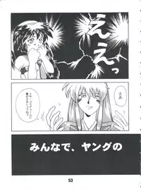 (C51) [Genkotsu Dan (Various)] SAMMY THE★ GREAT (Pretty Sammy)