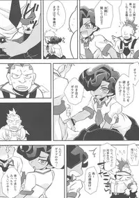 (Sennen☆Battle in Osaka) [Takemaruya, X-GAME! (Takenoko, Mochiko)] Barian's HOLE (Yu-Gi-Oh! Zexal)