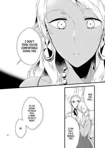 [Niratama (Sekihara, Hiroto)] Anata ni Ai o Anata ni Hana o - Let me give love to you, I will give a flower to you [Digital] [English]