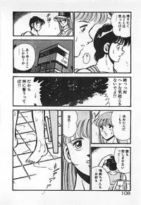 [Maakou] Yatto Aetane・・・