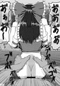 (Reitaisai 12) [Sousaku Sekkei Benran (Uetake)] Touhou Ishukan Time of the goblin (Touhou Project)