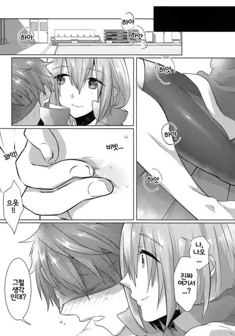 Juuyo-ji sugi no Kagerou