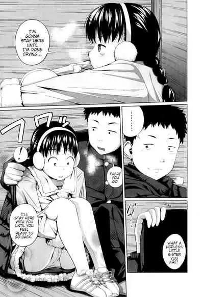 [Tsubaki Jushirou] Onii-chan no Kuse ni Namaiki nanda mon! | Onii-chan is such a bully! (My Mai Secret) [English] [Mondee + Brook09]