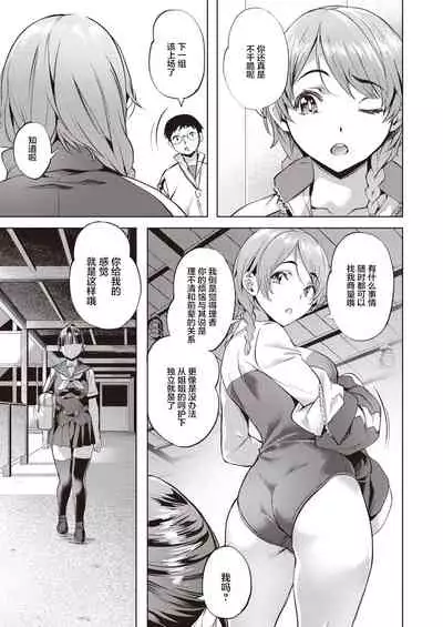 Strawberry on Shortcake