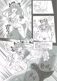 (Shuuki Reitaisai 3) [Monaka Udon (Monikano)] Patchouli ga Ero Dungeon de Hidoi Me ni Au Hon (Touhou Project)