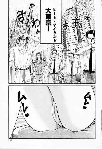 [Amamiya Jun]-Murasaki Tenshi wa Gokigen na Name Vol.1