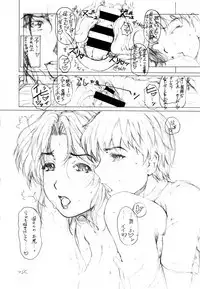 [Narita Kyousha] 9-ji kara 5-ji made no Koibito Vol.1