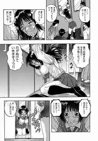 [Hattori Shinobu] Issho ni Shiyou yo - Play With Me!