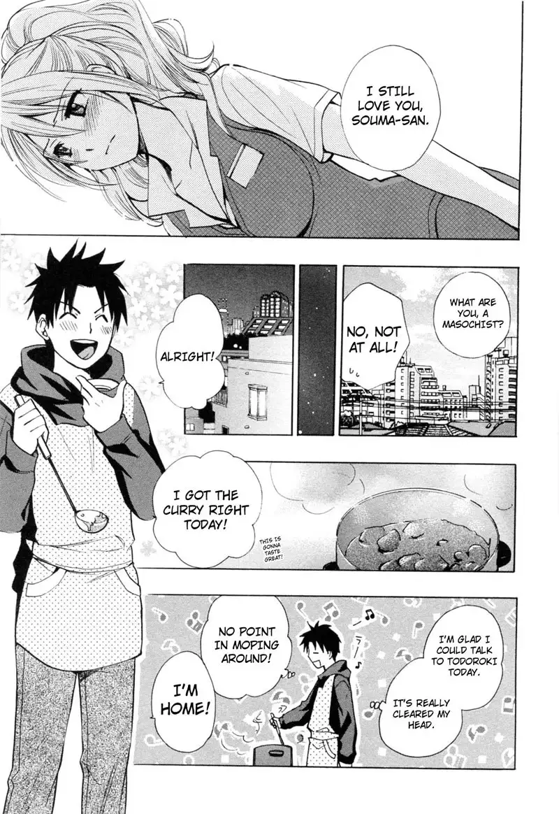 Koi Wo Suru No Ga Shigoto Desu - Ch22