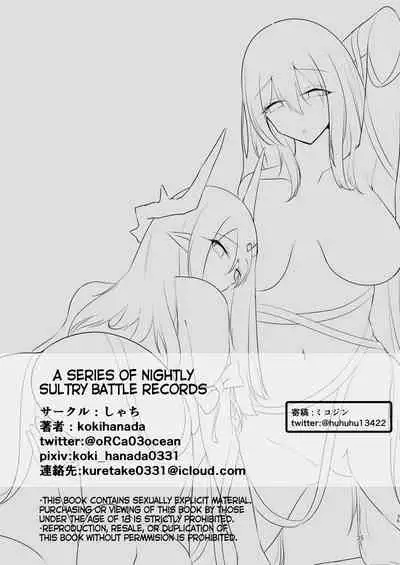 Nightly Sultry Battle Records II