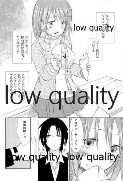 (C83) [LOUSPE (utage)] Sugar.mellow (THE IDOLM@STER CINDERELLA GIRLS)