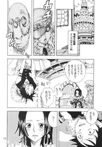 (C78) [KURIONE-SHA (YU-RI)] Ranshin Pirates ~Soushuuhen~ (One Piece)