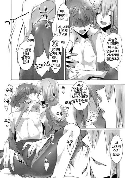 Juuyo-ji sugi no Kagerou