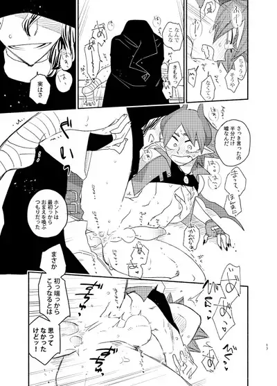 TRICK x TRAP x TOXIC