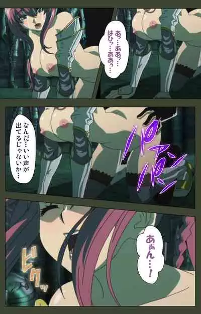 Hime Dorei Futago no Reiki o Osou Machoukyou no Utage Kanzenban