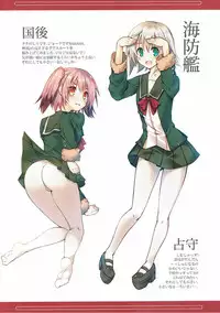 (SC2017 Summer) [seventh zest (Mutsuno Hexa)] Teitoku, Mite Itadakitai Mono ga… (Kantai Collection -KanColle-)