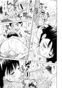 [Saba Satoru] Tsu wa Tsundere no Tsu - Do you know Tsundele Life