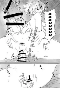 (C95) [Rakuen Tiramisu (Cobo)] Uchi no Alter wa Choroi | Our Alter Is So Easy (Fate/Grand Order) [English] {Doujins.com}