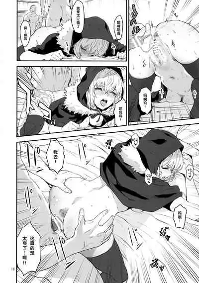 Akogare no Gray-chan no Yowami ni Tsukekonde, Minna de Doutei o Sotsugyou sasete Moraimashita.