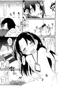 [Higenamuchi] MISDIRECTION