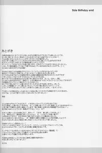 [Aoi Hibi, KH. (Ahiru, Yuuki)] Ameri Canday (Axis Powers Hetalia)