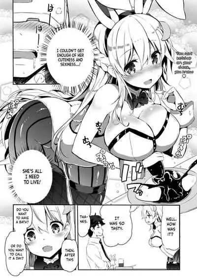 VR dakedo Amaetai | I know it's VR, but I want to be pampered