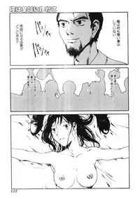 [Tamaoki Benkyo] Nikujiru [Incomplete]