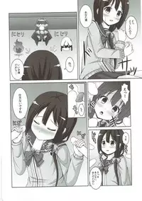 (C87) |Kichu (Bono)] Tatakai no Ato mo Taihen de Aru (Yuuki Yuuna wa Yuusha de Aru)