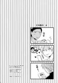 (C84) [Karaage Of The Year (Karaage Muchio)] AOKAN (Kuroko no Basuke)