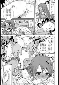 (C84) [Nobita Graph (Ishigana)] Shibuki Ran o Top Idol ni! (Aikatsu!)