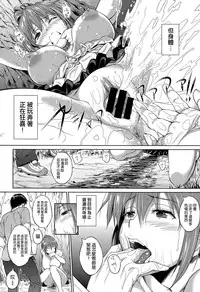[INU] Yappari Soto ga Suki (COMIC-X-EROS #32) [Chinese] [空気系☆漢化]