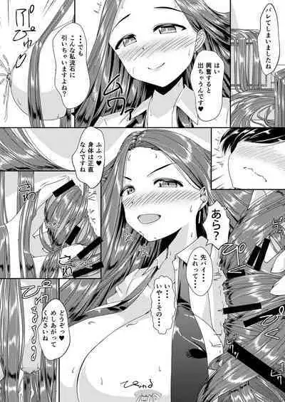 OL-chan ni Hasamaretai! 2