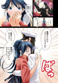 [Kirarinkuru (Itou Satera)] Omoide no Yoru -Itoshiki Houshou e- (Kantai Collection -KanColle-)