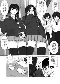 [I/H/R] 弱い男子のいじめかた