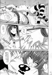 (C75) [Yoru no Benkyoukai (Asurai Masaki , Fumihiro)] VH (Mahou Shoujo Lyrical Nanoha)