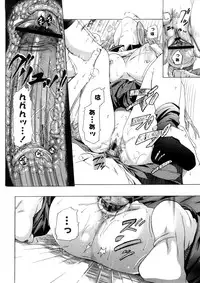 [Chunen] Nenkan Chuunen Champ - Yearly Champ