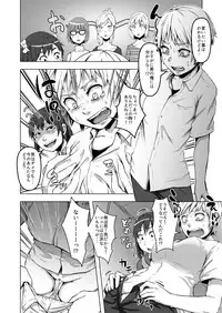 [TSF no F (Poriureta, Nemuri Neko Shirou)] TSF no F no Hon Sono 4 no A [Digital]