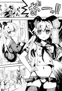 (SC64) [WASABI (Tatami)] AMATSUKAZE STYLE (Kantai Collection -KanColle-)