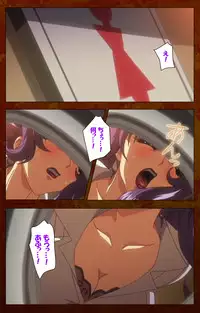 [G.J?] [Full Color Seijin Han] Anata no Shiranai Kangofu Zenpen Complete Ban [Digital]