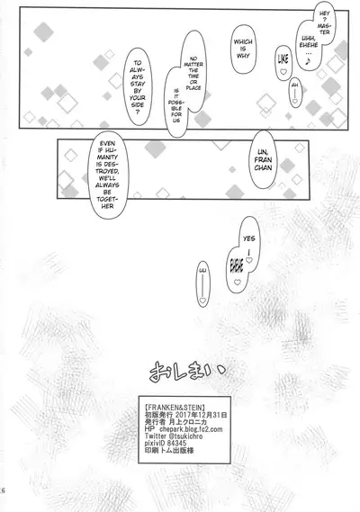 (C93) [C.H.A.R.I.O.T (Tsukigami Chronica)] FRANKEN&STEIN (Fate/Grand Order) [English] [xinsu]