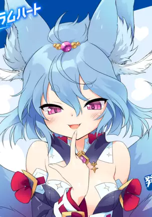 Ryuusei Pendulum Heart (uncensored)