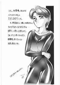 (C41) [Tororoimo (Various)] Tororoimo Vol. 14 (Various)