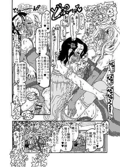 Sajou no Shiro Shi / Castle・imitation4