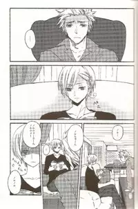 [Double Slash (Kita no Yupopo, Orishima Kei)] Bubble Bath Time (Axis Powers Hetalia)